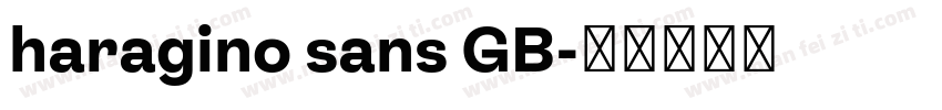 haragino sans GB字体转换